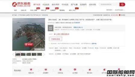 再投20億元！這家破產(chǎn)的造船廠會迎來“第二春”嗎？