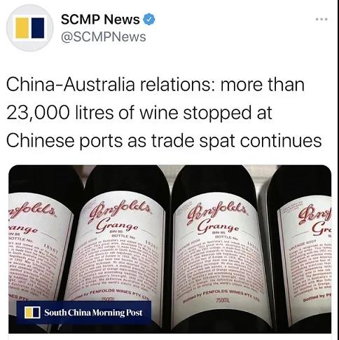 貿(mào)易爭端持續(xù)！澳大利亞超23000升葡萄酒滯留中國港口