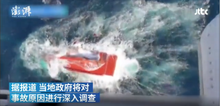 奇跡！船只傾覆6人遇險 輪機長水下苦撐超40小時終獲救