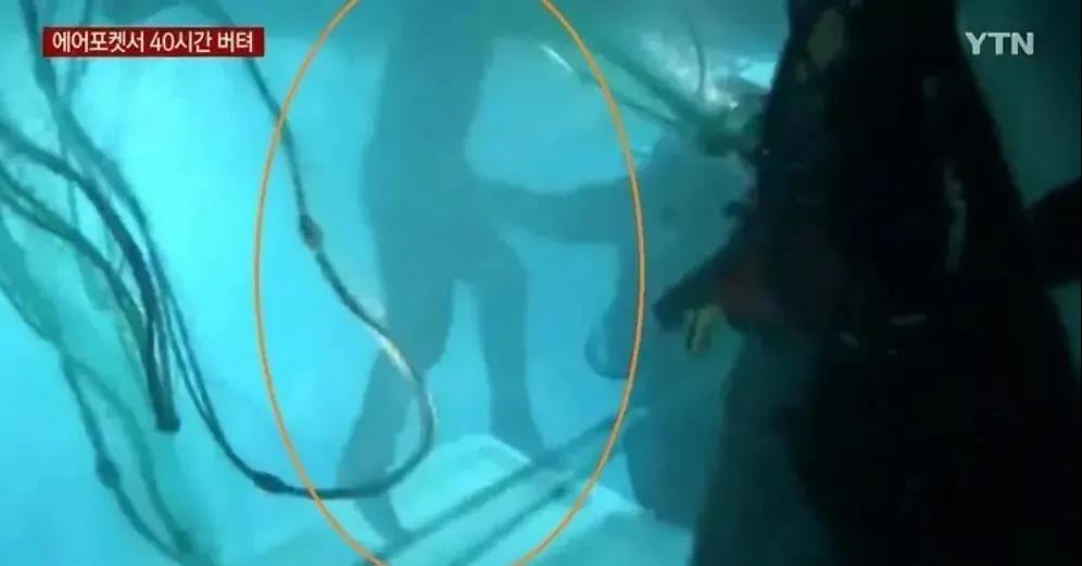 奇跡！船只傾覆6人遇險 輪機長水下苦撐超40小時終獲救