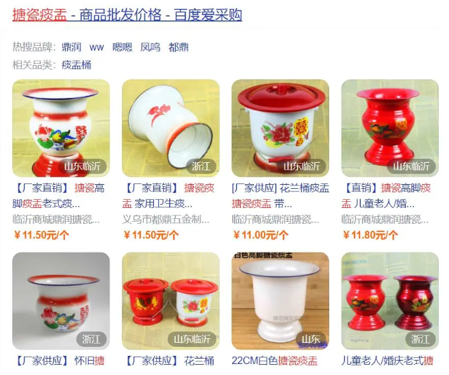 中國痰盂在亞馬遜當(dāng)“傳統(tǒng)水果籃”高價售賣！單個接近幾百元人民幣！