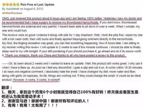 中國痰盂在亞馬遜當(dāng)“傳統(tǒng)水果籃”高價售賣！單個接近幾百元人民幣！