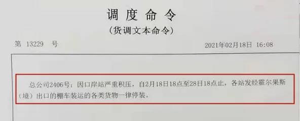 設(shè)備短缺、港口擁堵、天氣惡劣、運(yùn)費(fèi)飆升！12月交貨現(xiàn)在才到，歐美零售商面臨商品短缺