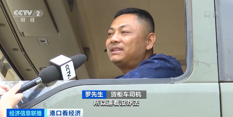央視實(shí)地探訪上海深圳港口爆倉(cāng)情況：貨物積壓太嚴(yán)重，貨柜車(chē)一度擁堵超17公里！