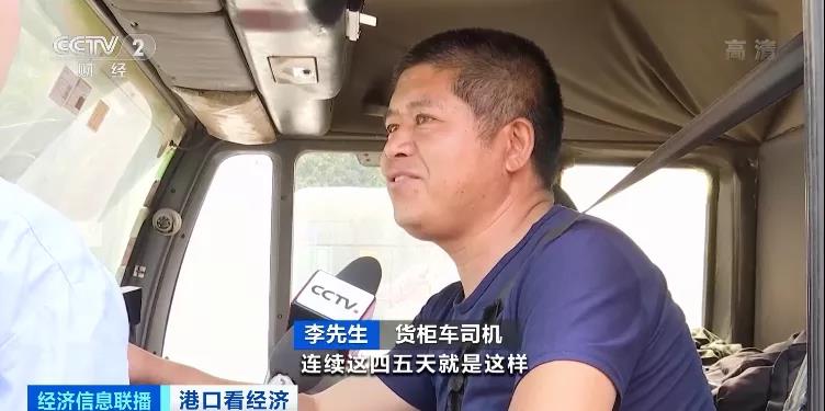 央視實(shí)地探訪上海深圳港口爆倉(cāng)情況：貨物積壓太嚴(yán)重，貨柜車(chē)一度擁堵超17公里！
