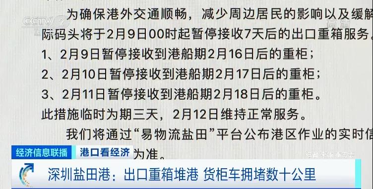 央視實(shí)地探訪上海深圳港口爆倉(cāng)情況：貨物積壓太嚴(yán)重，貨柜車(chē)一度擁堵超17公里！