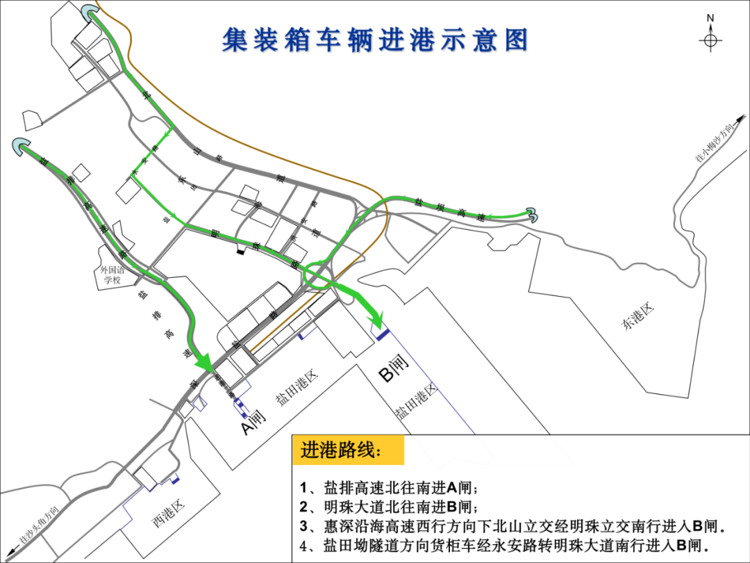 節(jié)前出貨高峰！鹽田碼頭擁堵嚴(yán)重！重柜大量積壓！拖車進(jìn)港通道采取交通管制…