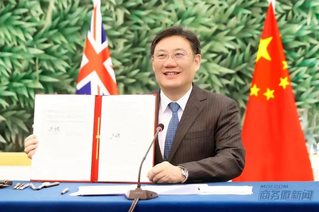 新西蘭與中國自貿(mào)協(xié)定2.0版終落地！電商、政府采購等部分條款已超RCEP水平！