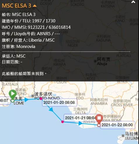 事故丨15人被綁架！又有集裝箱船遭海盜襲擊；一集裝箱船與駁船相撞