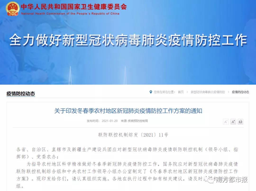 外貿(mào)人必看！這三類(lèi)人返鄉(xiāng)需核酸證明，春節(jié)后返崗會(huì)被隔離嗎？