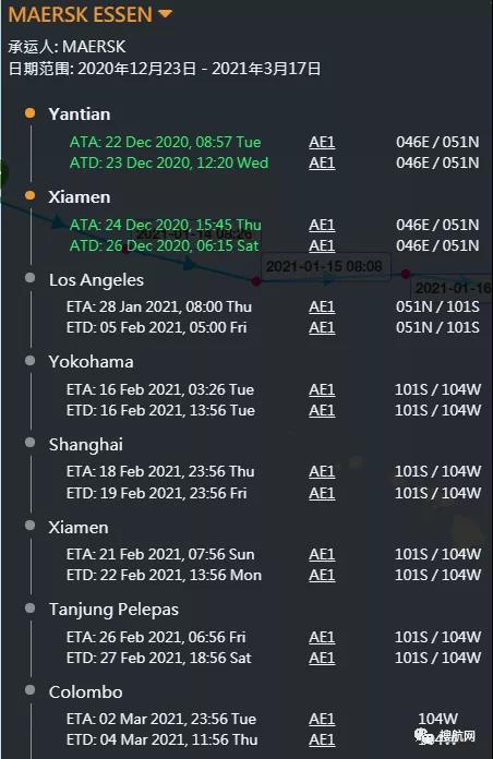 突發(fā)丨馬士基一艘滿載中國(guó)貨物的美線集裝箱船遭遇惡劣天氣，近100個(gè)集裝箱丟失！
