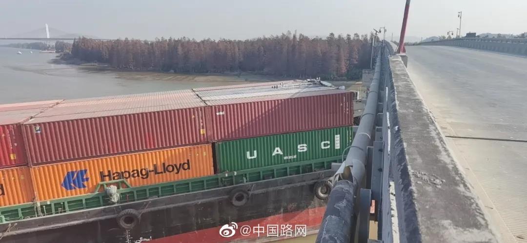突發(fā)！一大型貨輪撞擊橋梁致橋面出現(xiàn)位移！一船員受傷，大橋已實(shí)施封航、封橋！