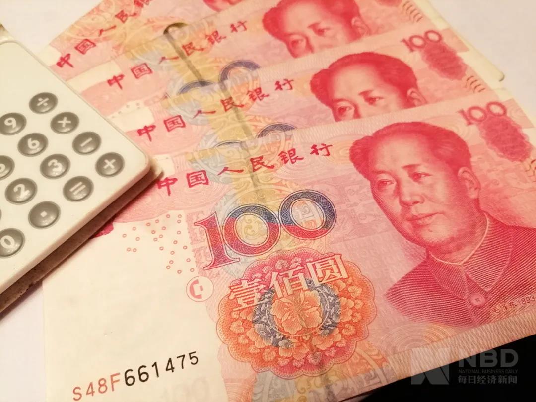 有多難？全球經(jīng)濟(jì)跌掉一整個(gè)德國？中國GDP?增長2.3%，首破100萬億！