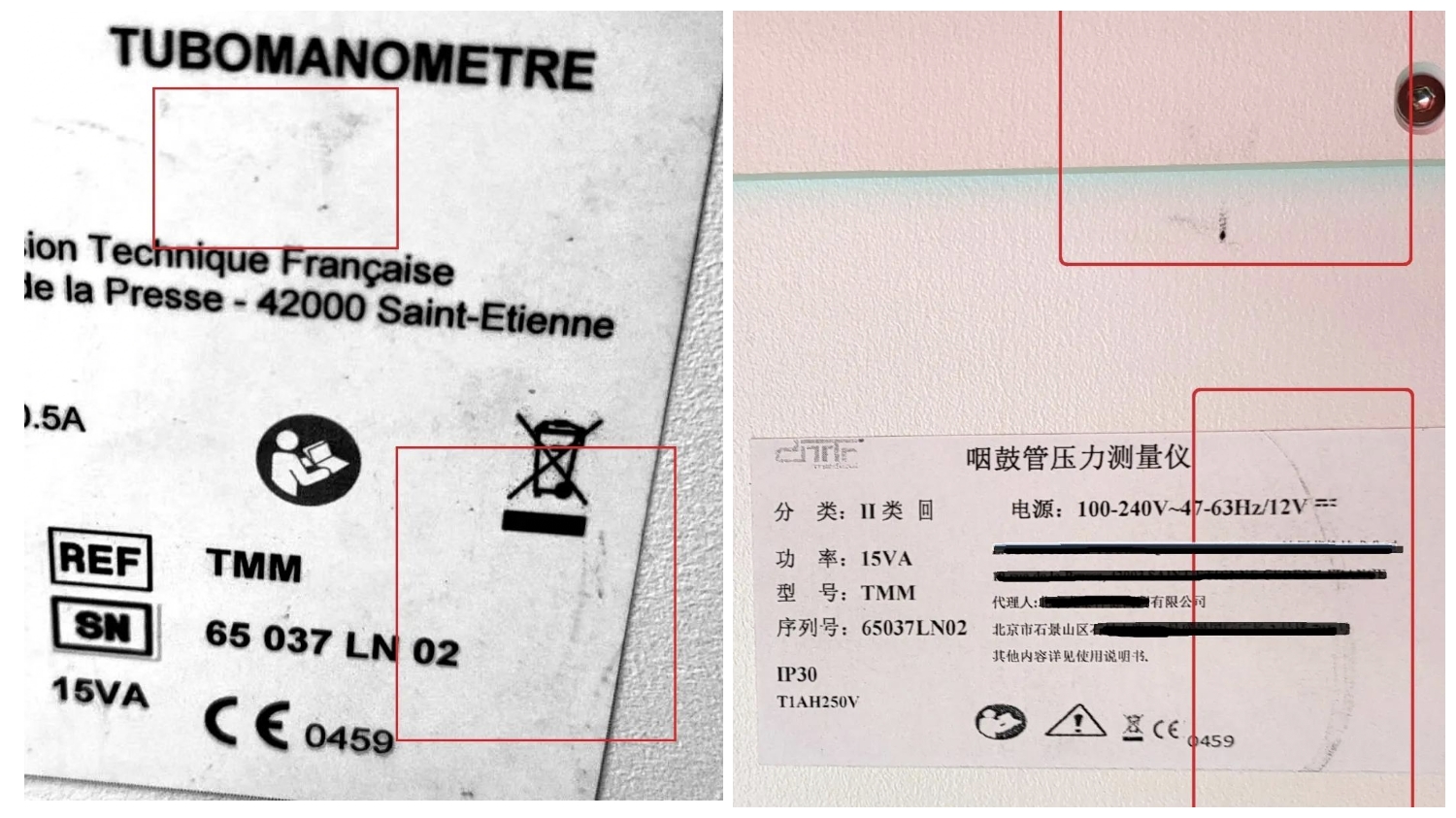 進(jìn)口醫(yī)療器械，這些坑不要踩