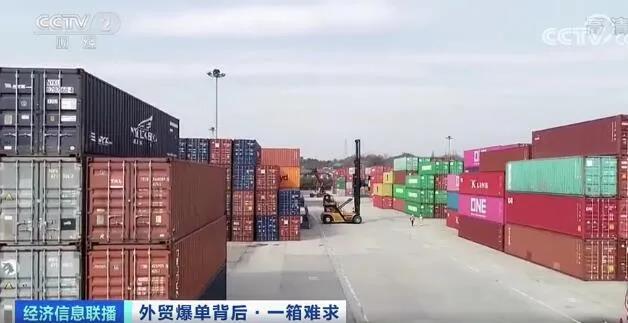 剛剛！商務(wù)部最新發(fā)聲：正會(huì)同交通部等部門，增加海運(yùn)運(yùn)力、穩(wěn)定運(yùn)價(jià)、解決缺箱問題