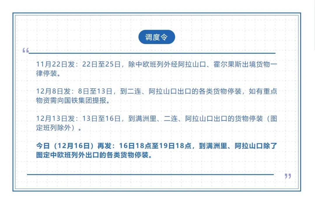 “富養(yǎng)”長大的中歐班列終于品嘗人間煙火！
