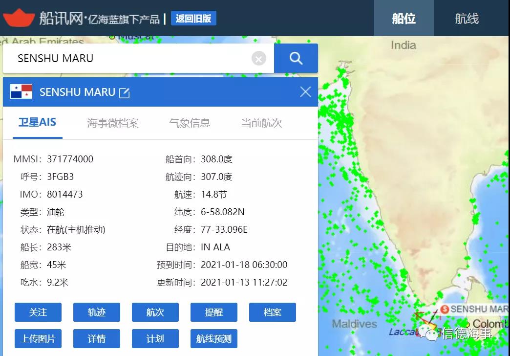 拆船價格暴漲！破500美元/輕噸，拆船潮來了？