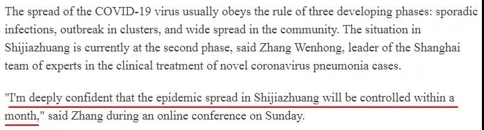 如何用英文向客人說明中國疫情可控，可放心訂貨？
