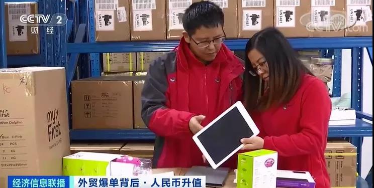 央視調(diào)查：外貿(mào)企業(yè)訂單爆增100%，利潤(rùn)卻“縮水”...如何應(yīng)變？