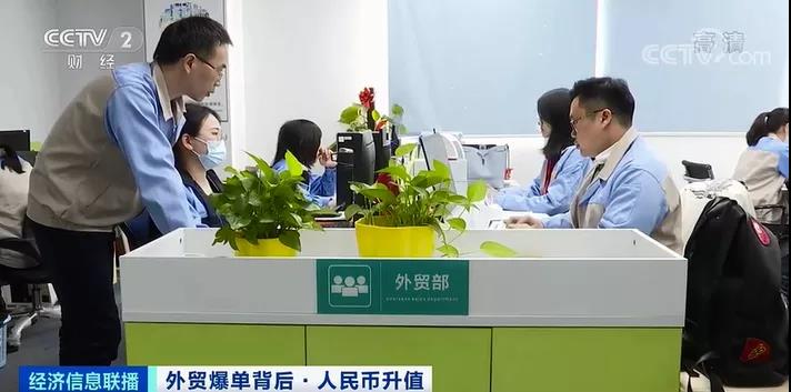 央視調(diào)查：外貿(mào)企業(yè)訂單爆增100%，利潤(rùn)卻“縮水”...如何應(yīng)變？
