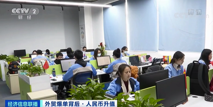 央視調(diào)查：外貿(mào)企業(yè)訂單爆增100%，利潤(rùn)卻“縮水”...如何應(yīng)變？