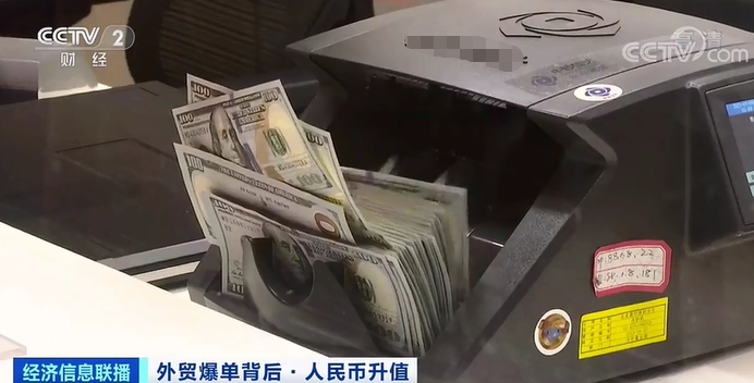 央視調(diào)查：外貿(mào)企業(yè)訂單爆增100%，利潤(rùn)卻“縮水”...如何應(yīng)變？