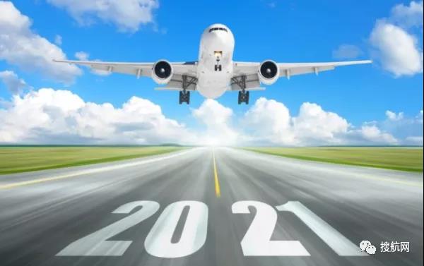 航空運(yùn)費(fèi)仍保持在高位，未來(lái)6個(gè)月空運(yùn)費(fèi)總體不會(huì)大幅下降