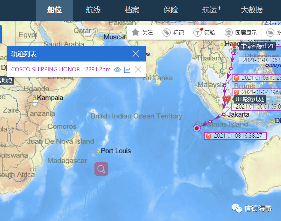 8631美元/TEU！中遠(yuǎn)海運特運改造紙漿船裝運集裝箱！