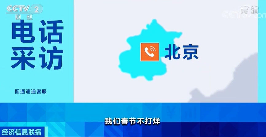 快遞停運(yùn)？多家企業(yè)回應(yīng)！