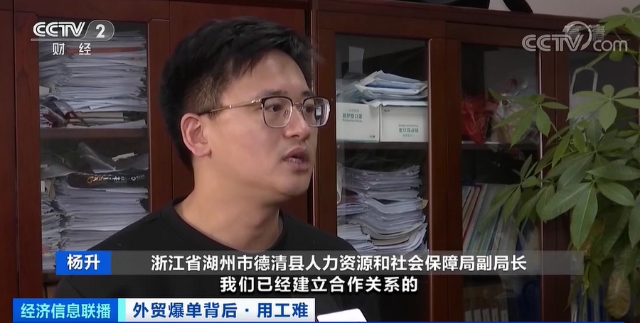 外貿爆單，出口創(chuàng)新高！爆單背后用工難，外貿企業(yè)心有余力不足