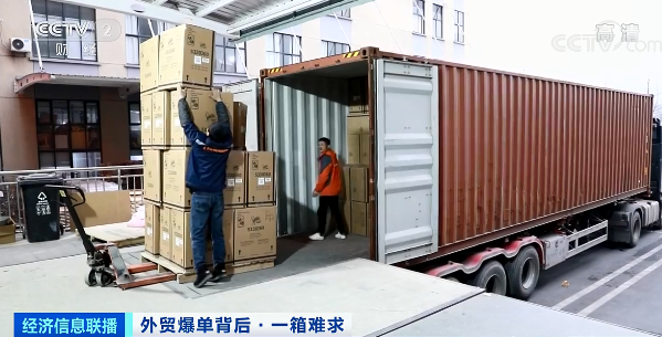 央視曝光：“空箱”成搶手貨！手拿10000美元，一箱難求！
