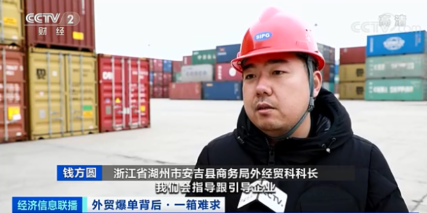 央視曝光：“空箱”成搶手貨！手拿10000美元，一箱難求！