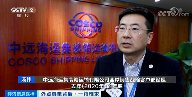 央視曝光：“空箱”成搶手貨！手拿10000美元，一箱難求！