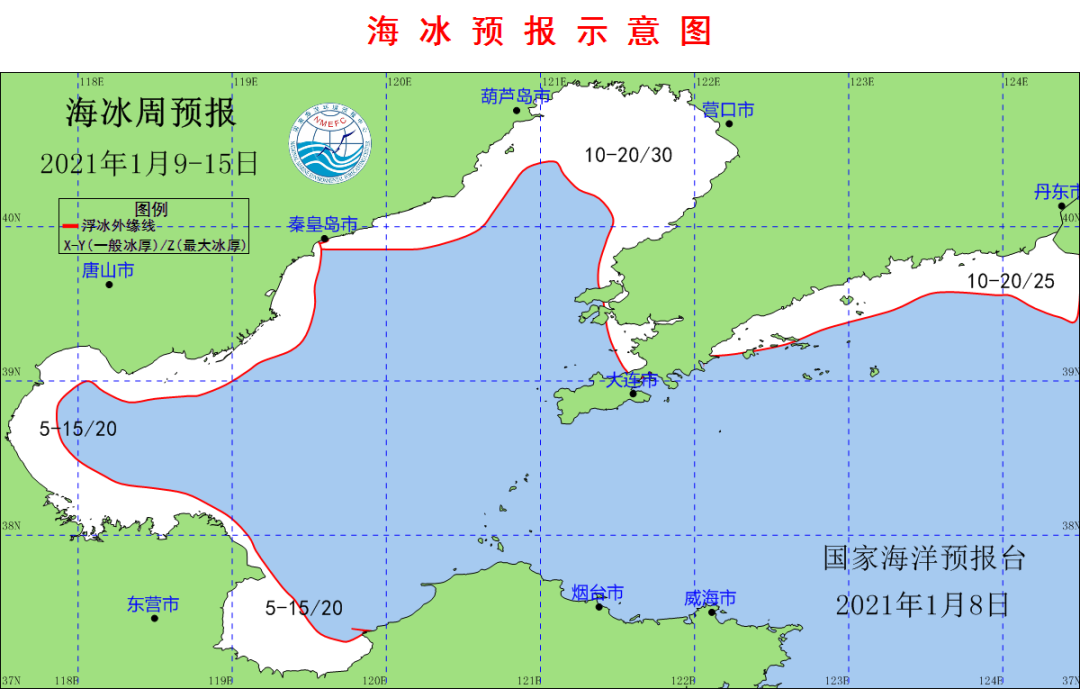 緊急預警！黃渤海將進入嚴重冰期!