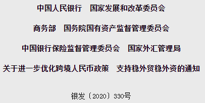 匯率暴漲怎么辦？人民幣外貿(mào)收匯終極指南！