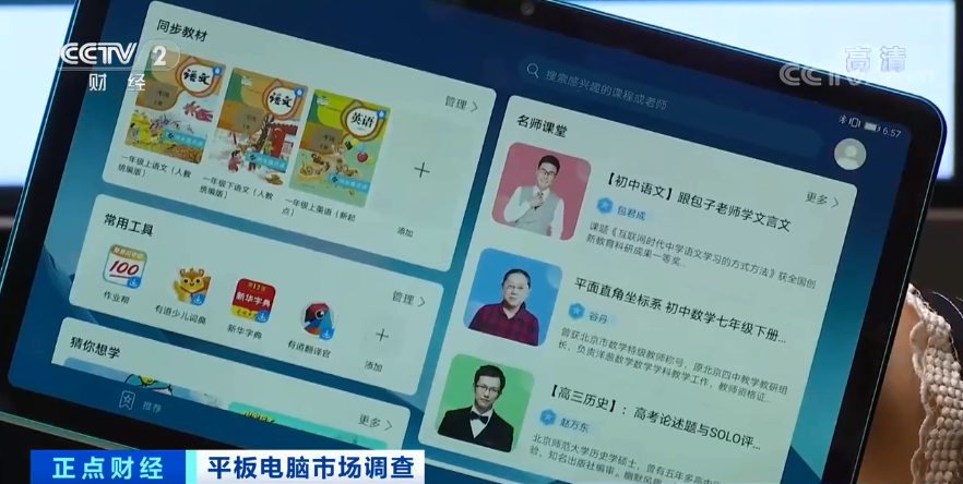 外貿(mào)、國(guó)內(nèi)賣(mài)爆了！多型號(hào)一機(jī)難求！有品牌銷(xiāo)量暴增560%！怎么了？