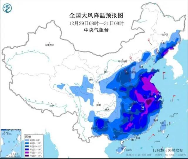 寒潮來(lái)襲！“定浩記7”輪于舟山海域沉沒(méi)，3人獲救10人失蹤