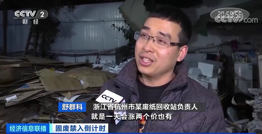 材料暴漲！一天漲兩個價！廠家連發(fā)漲價函！到底怎么了？