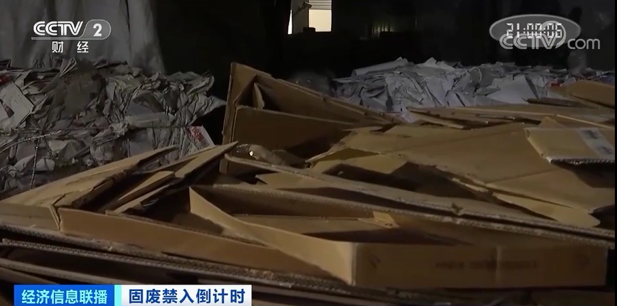 材料暴漲！一天漲兩個價！廠家連發(fā)漲價函！到底怎么了？