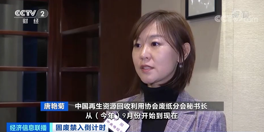 材料暴漲！一天漲兩個價！廠家連發(fā)漲價函！到底怎么了？