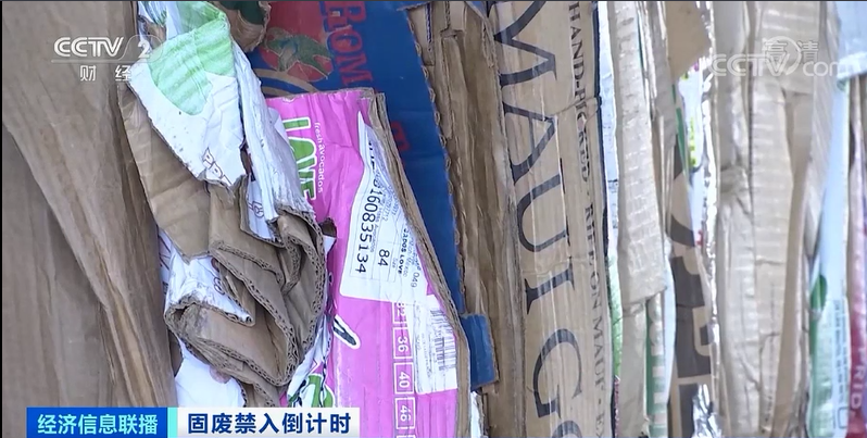材料暴漲！一天漲兩個價！廠家連發(fā)漲價函！到底怎么了？