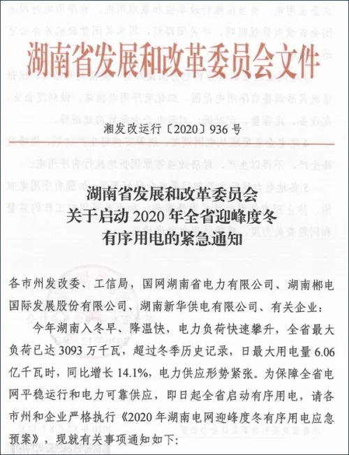 "不買我們煤炭，10億中國人在嚴(yán)寒中掙扎"？！