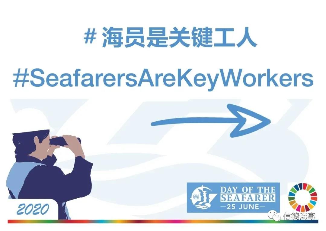 2020年全球航運(yùn)業(yè)9大最令人震驚的故事、事故