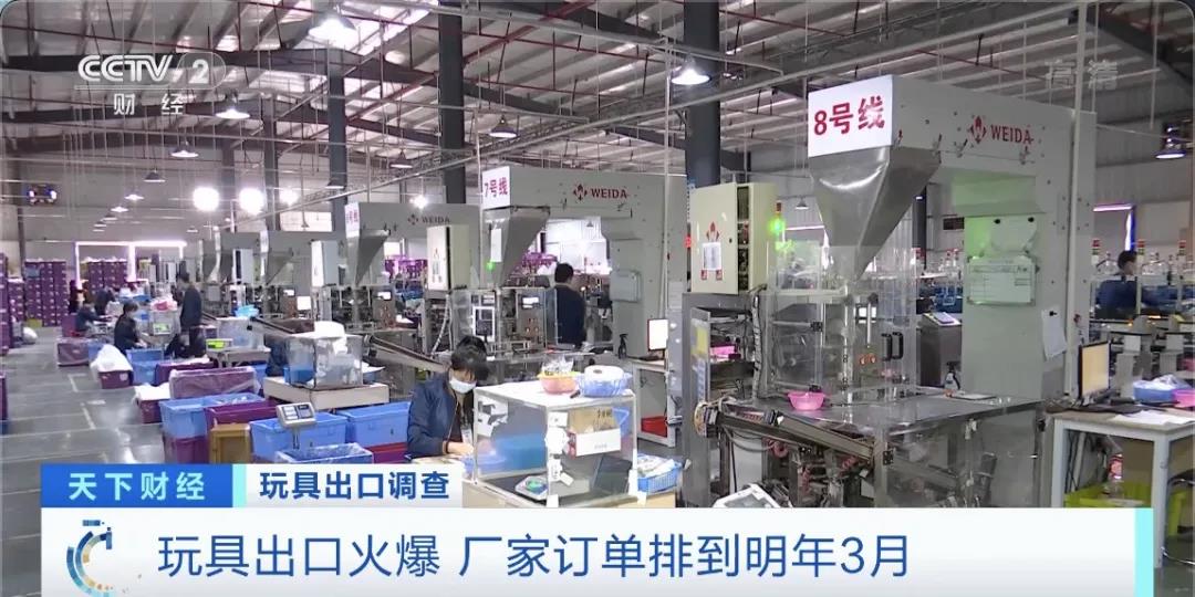 采購(gòu)商數(shù)千個(gè)集裝箱滯留在港口！出口訂單火爆排到明年3月，但發(fā)貨難！