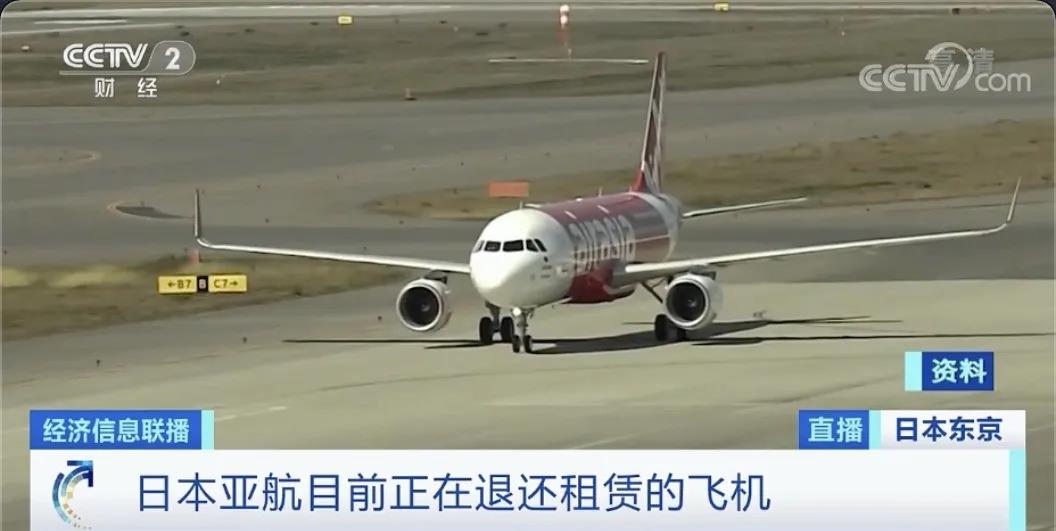 撐不住了！減員降薪后，這家航空公司取消所有航線