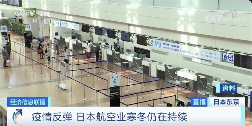 撐不住了！減員降薪后，這家航空公司取消所有航線