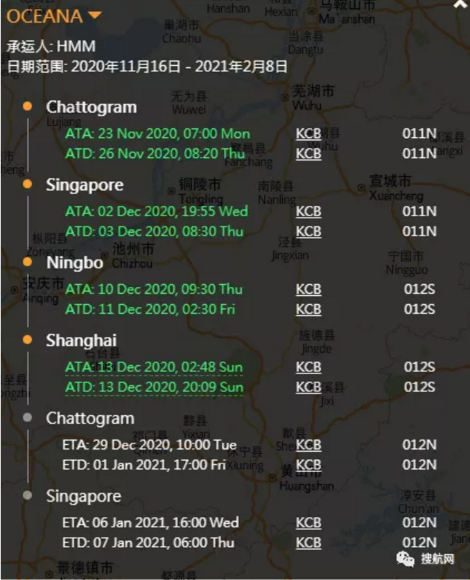 重大突發(fā)丨兩艘集裝箱船相撞，船員遇險(xiǎn)超650個(gè)集裝箱隨船沉沒，長江口航道緊急封航！