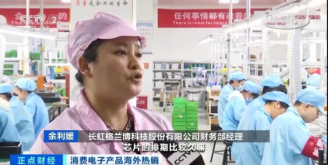 一個(gè)季度狂賺超400億元！這些“中國(guó)制造”火到國(guó)外去了！