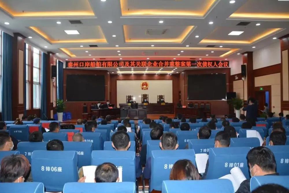 快了！江蘇這家破產(chǎn)船廠即將“重生”