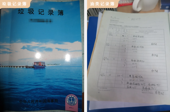 船員違法記分年度大盤點！你中槍了嗎？